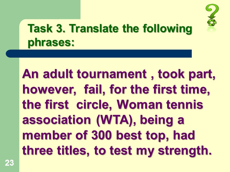 23 Task 3. Translate the following phrases: An adult tournament , took part, however,